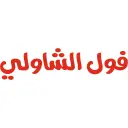 Fool Alshawli - Taif - Northern Hawaya